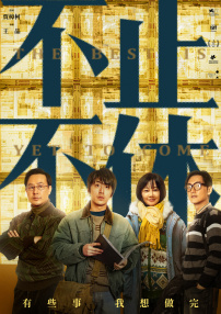国产农村艳色舞裸体歌舞团