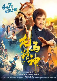 在线碰