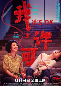 激情综合网五月激情
