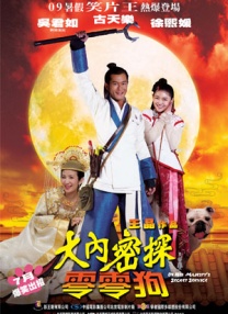 午夜精品在线免费观看