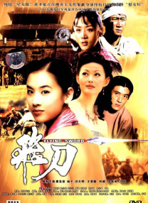 免费看av的
