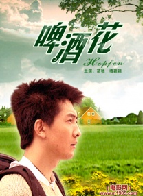 免费看片污网站