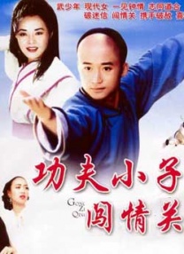 欧洲精品