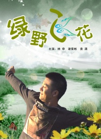 国产偷人视频免费