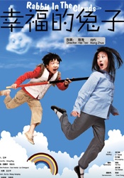日本强在线播放一区