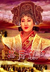 纳塔在比尤