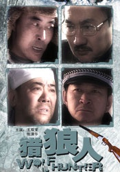 狠狠骚