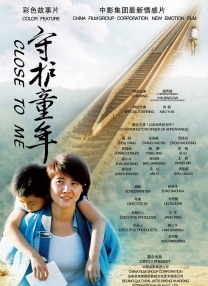 青青草公开视频播放
