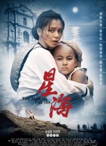 一级做受大片免费视频