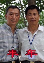 国产伦在线