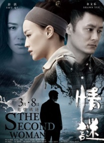 如如影观