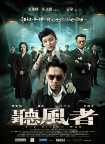 gay动漫网站