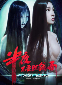 岳母的诱惑