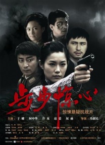娇妻被别人带去杂交