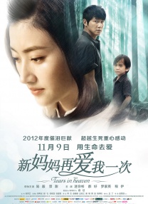 国产精品玖玖玖在线观看