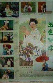国产福利在线观看精品