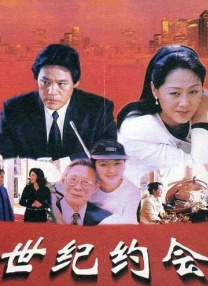 97在线观看播放