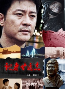 国产精品高清一区二区三区