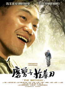 亚洲第一福利视频导航
