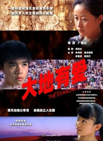 久草五月