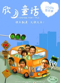 五月天激激婷婷大综合丁香
