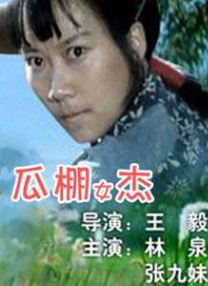 伊人影院在线播放