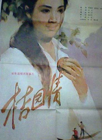 午夜影院在线观看视频
