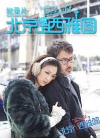 女大学生的沙龙室2