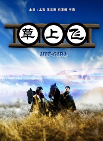 国产成人综合在线