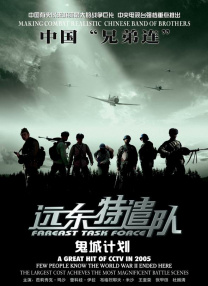 欧美区一区二区三
