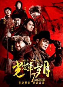 痴汉映画馆