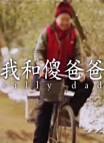 女友的情事