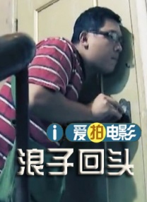 国产精品一区二区三区高清在线