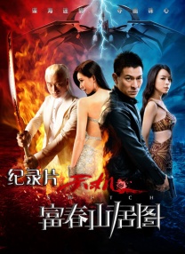 国产无套