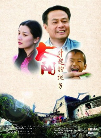 我妻子的校友2