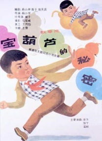 亚洲国产一区二区三区最新