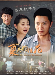 久久国产亚洲高清观看5388