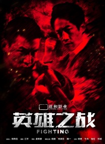 让人湿透的男朋友