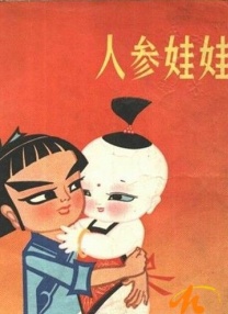 青青青青爽极品在线视频