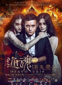 极品白嫩少妇