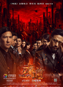 亚洲国产欧洲