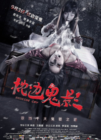 姜加玲