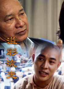 非法营业的旅馆