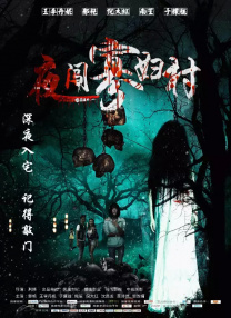 国产成人精品视频免费大全