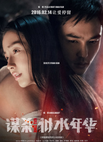 痴汉映画馆