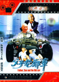 日韩在线第一区