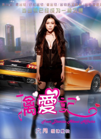最后同行性
