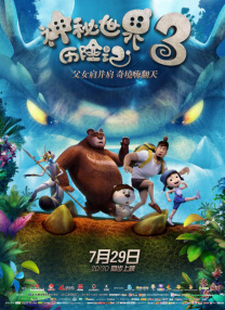 国产一区玩具在线观看