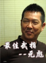 国产成人高清精品免费观看