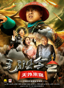 情人成瘾